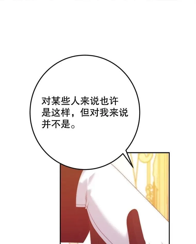 113.共舞一曲59
