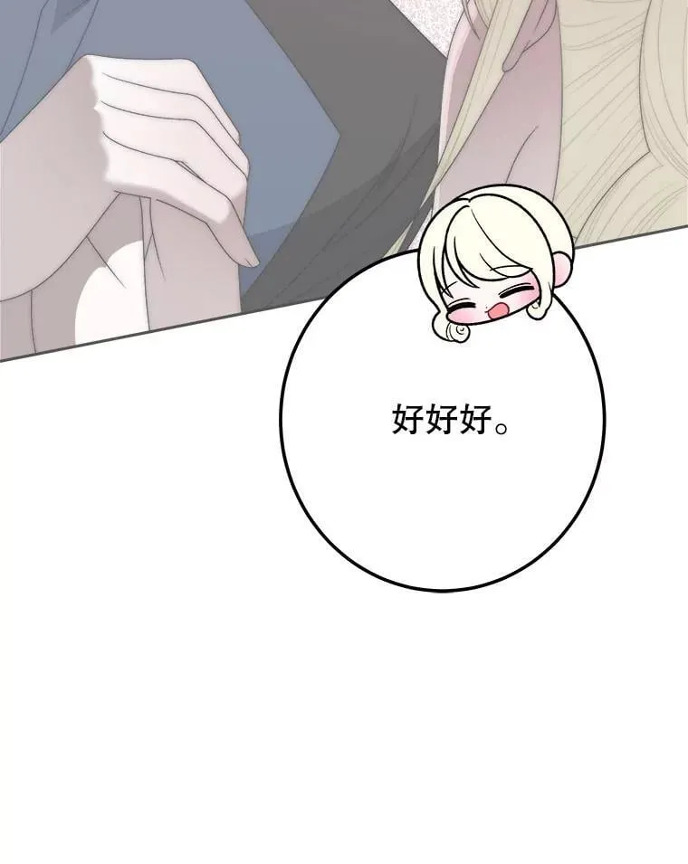 118.会议结果107