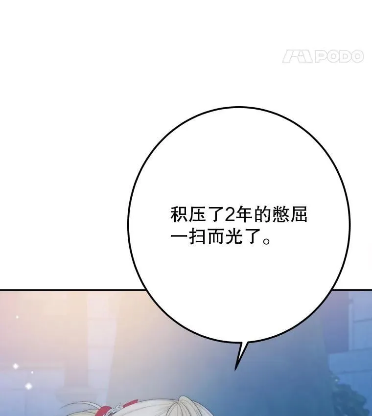 114.美好的夜晚35