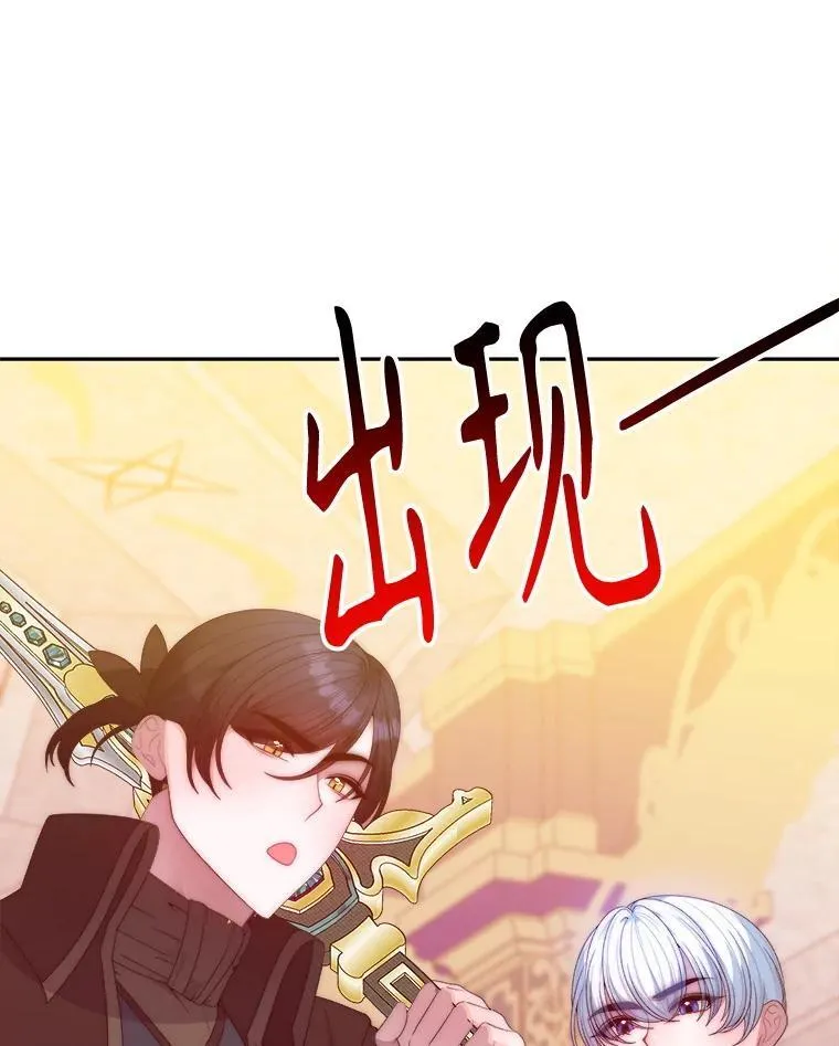 107.摧毁祭坛5