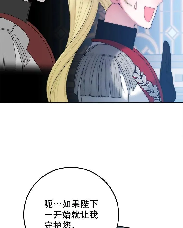 117.会议结果58
