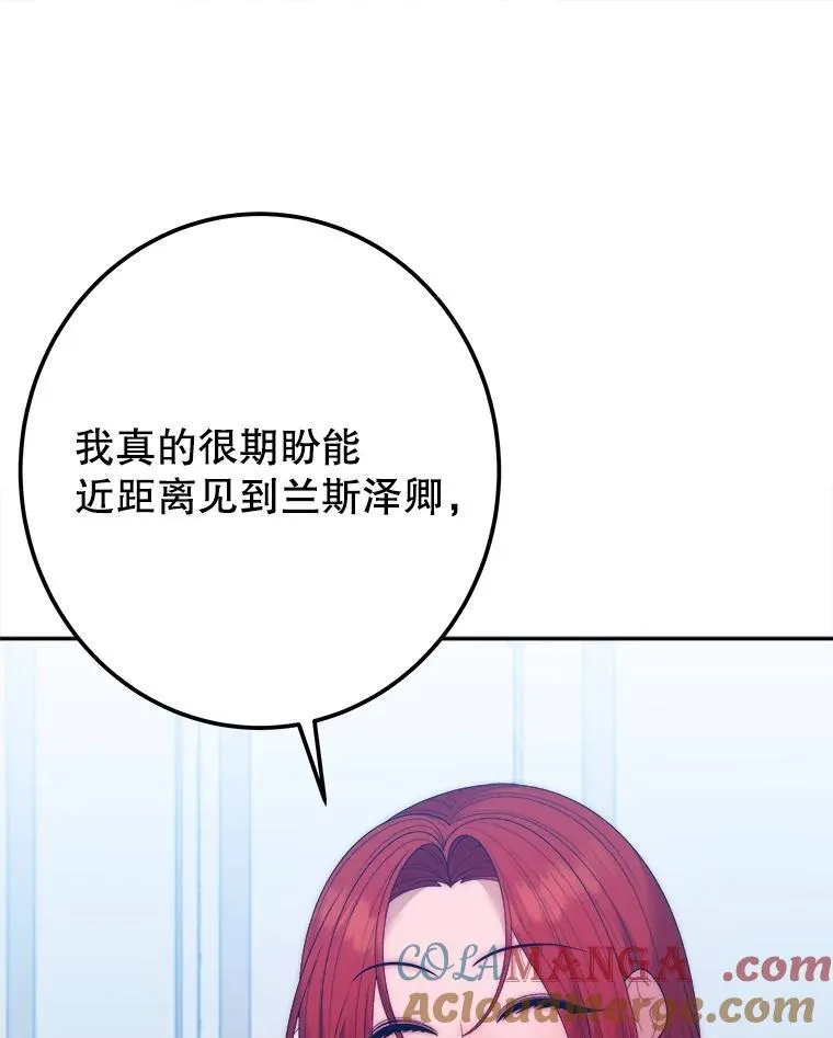 117.会议结果36