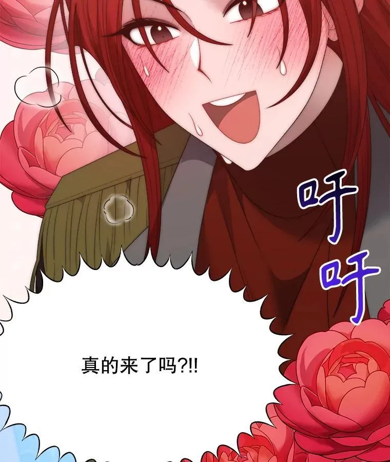 116.骑士团训练场105