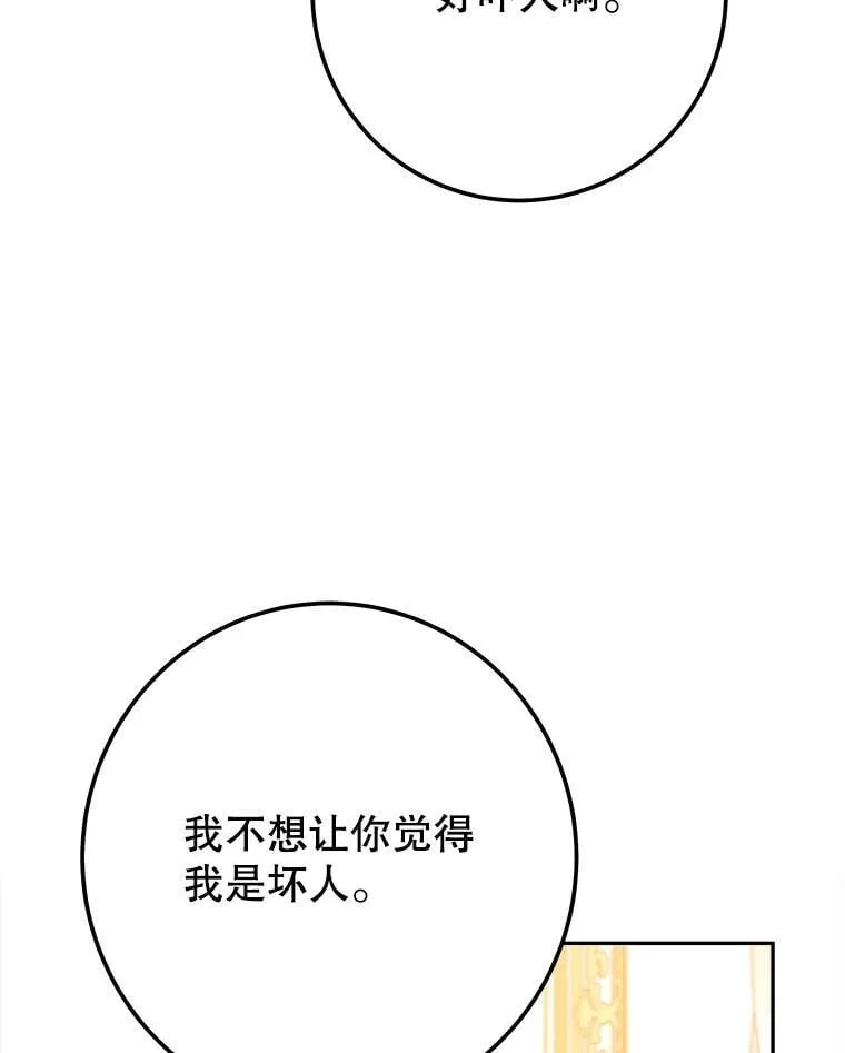113.共舞一曲53