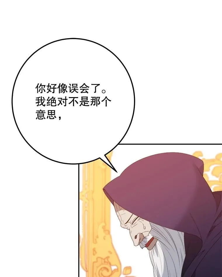 114.美好的夜晚12