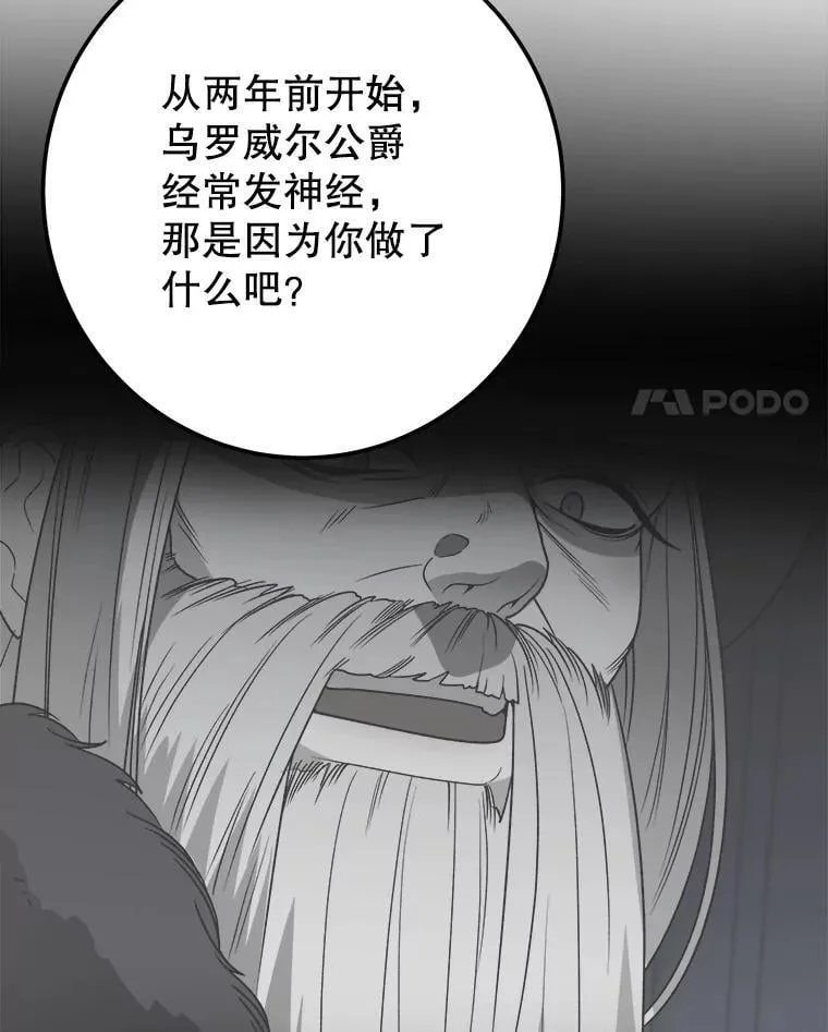 110.误会27