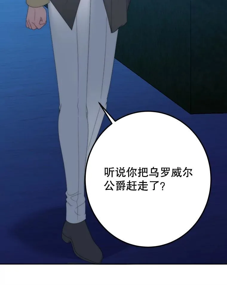 114.美好的夜晚60