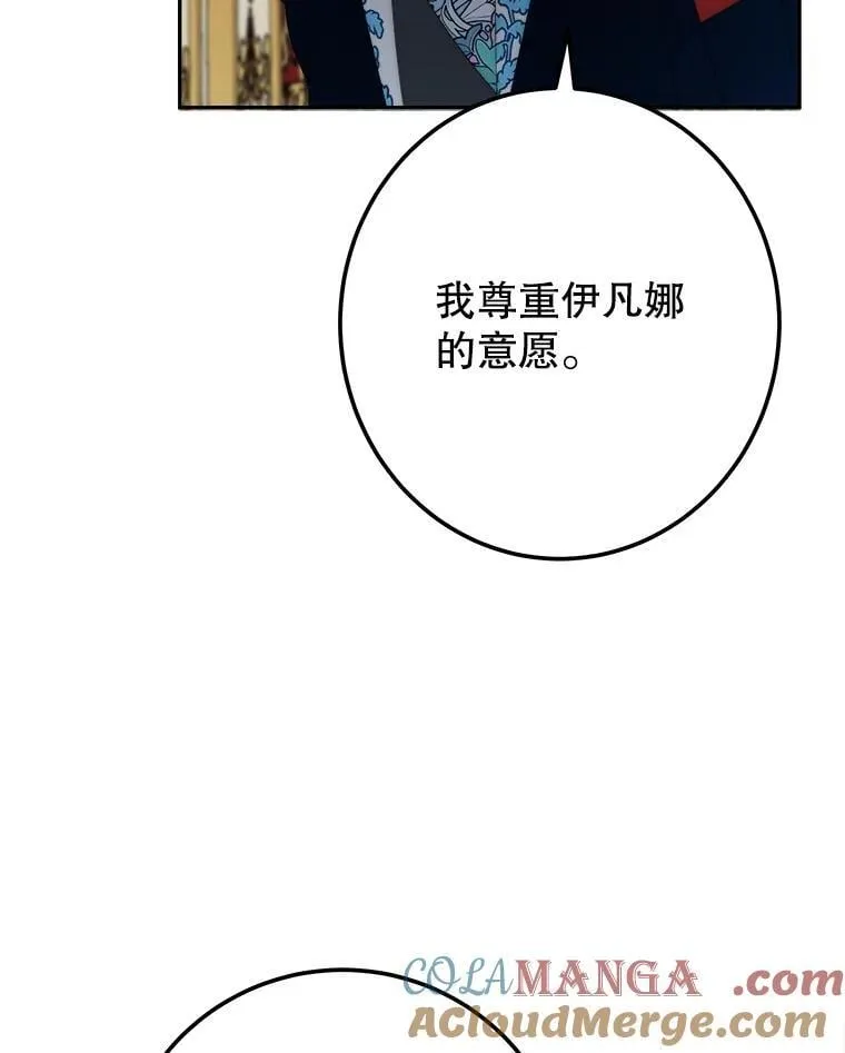 112.第一支舞108