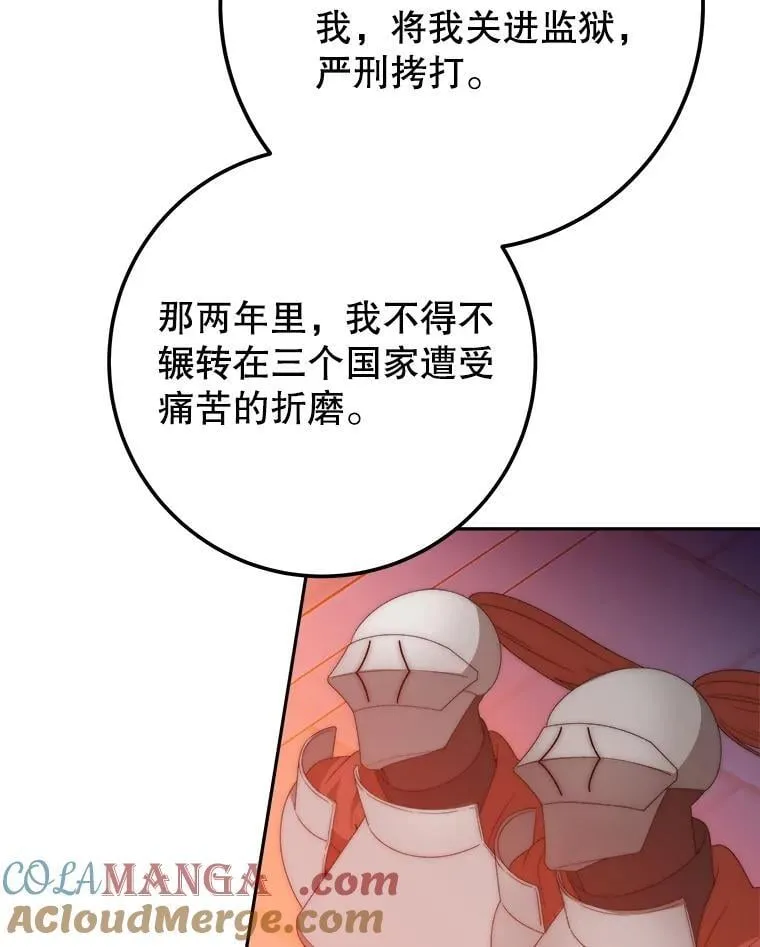 109.博勒特灭国68