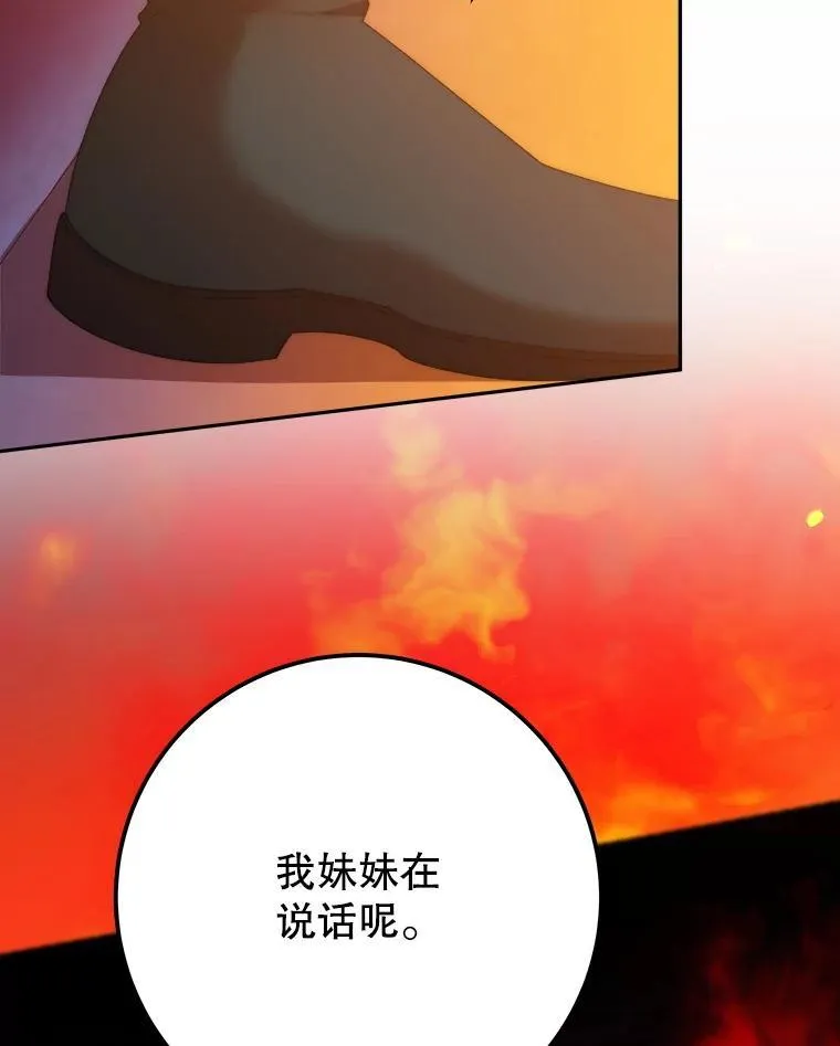 109.博勒特灭国21
