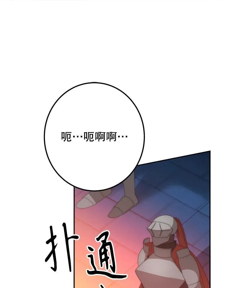 109.博勒特灭国91