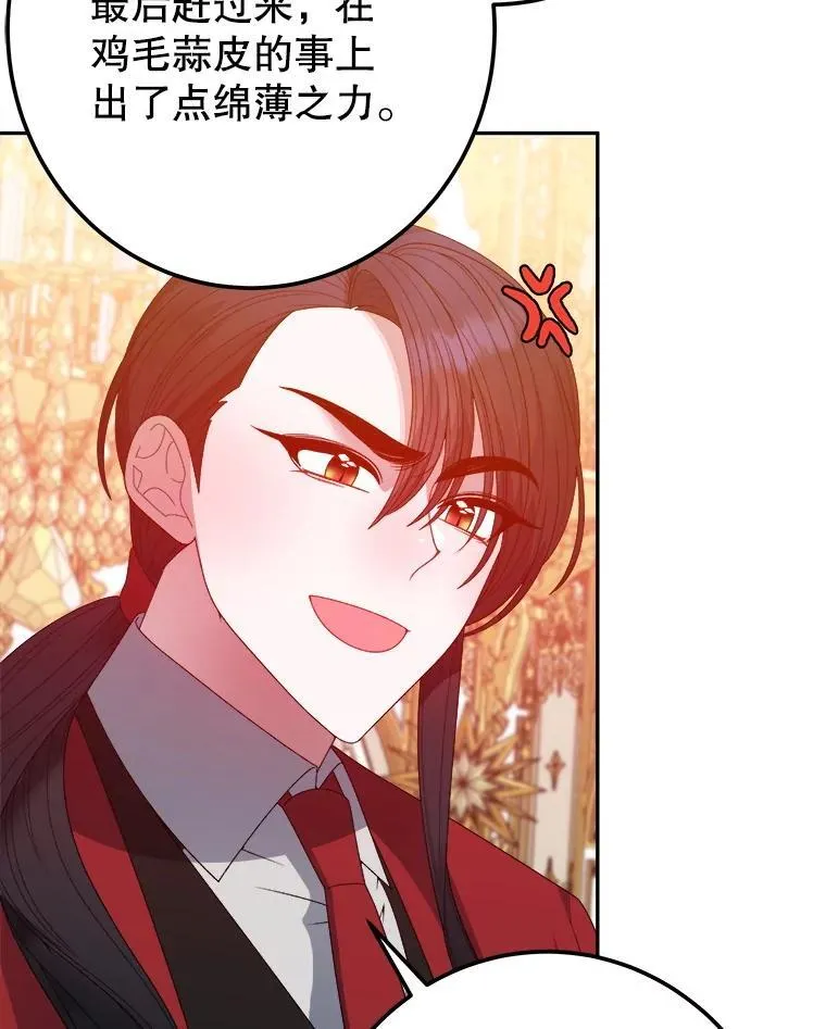 112.第一支舞77