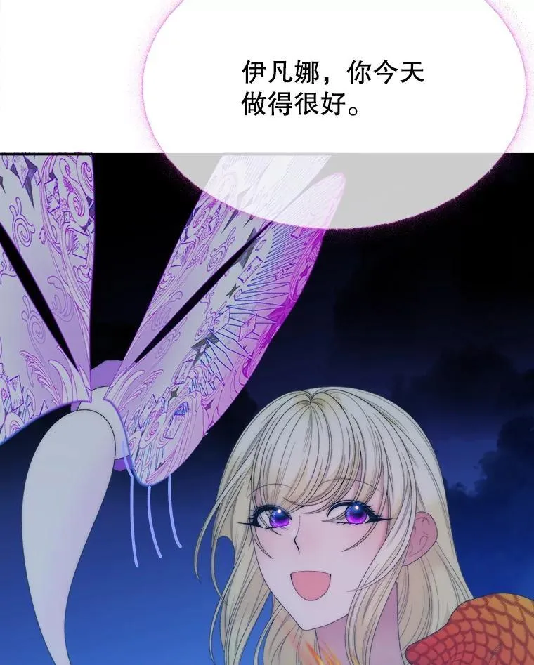 111.加上中间名85