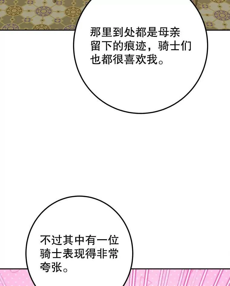 118.会议结果67