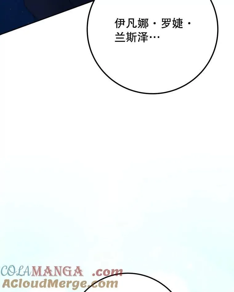 111.加上中间名108