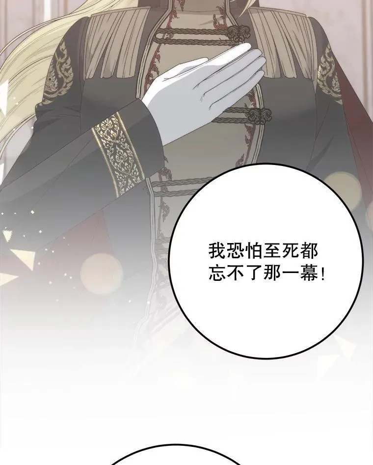 117.会议结果49
