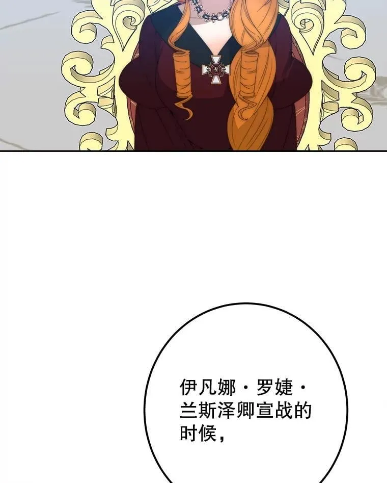 115.处置方案90