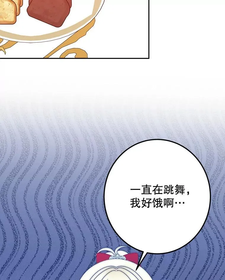 113.共舞一曲99
