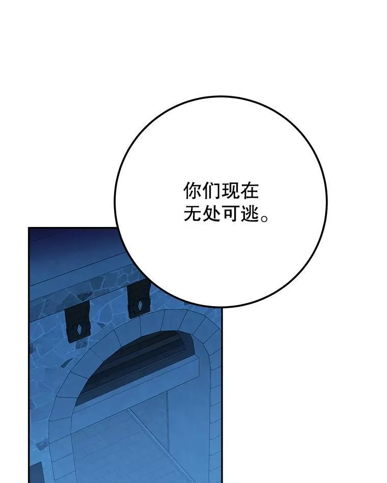 109.博勒特灭国63