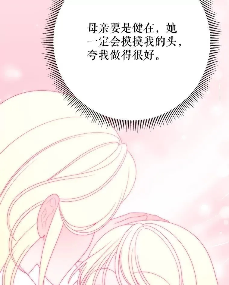 114.美好的夜晚56