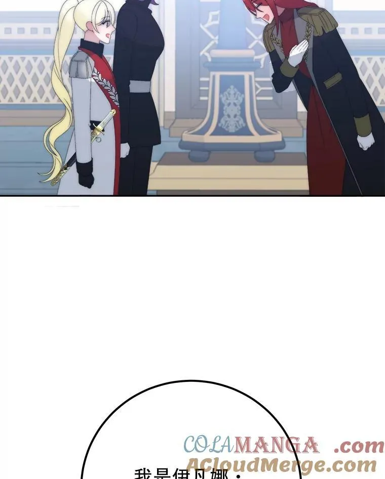 117.会议结果44