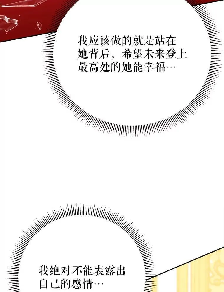 112.第一支舞25