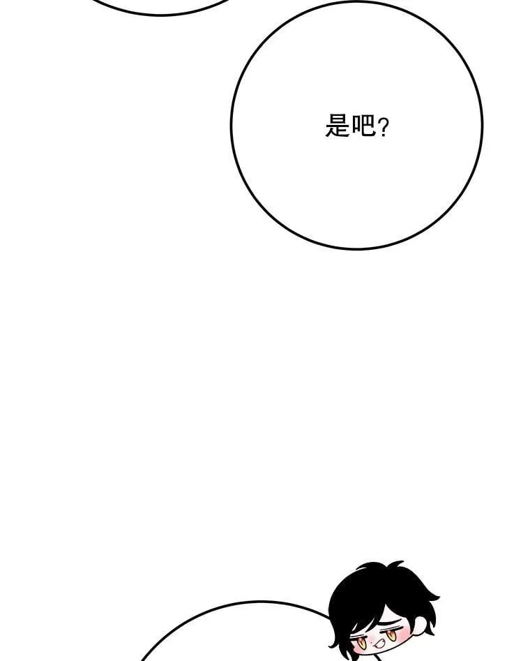 110.误会38