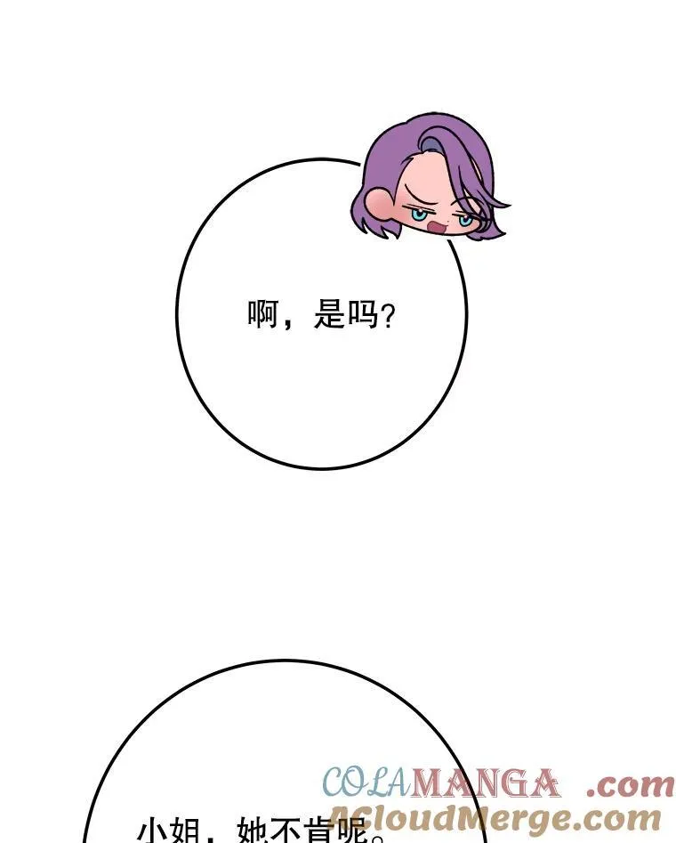 117.会议结果64