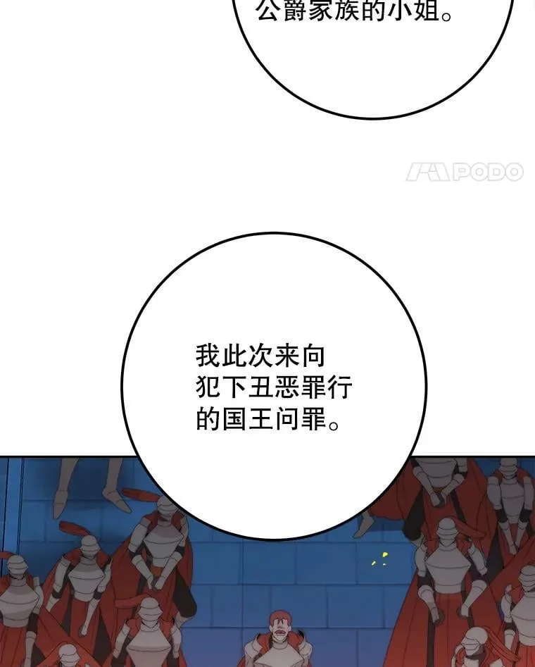 109.博勒特灭国10