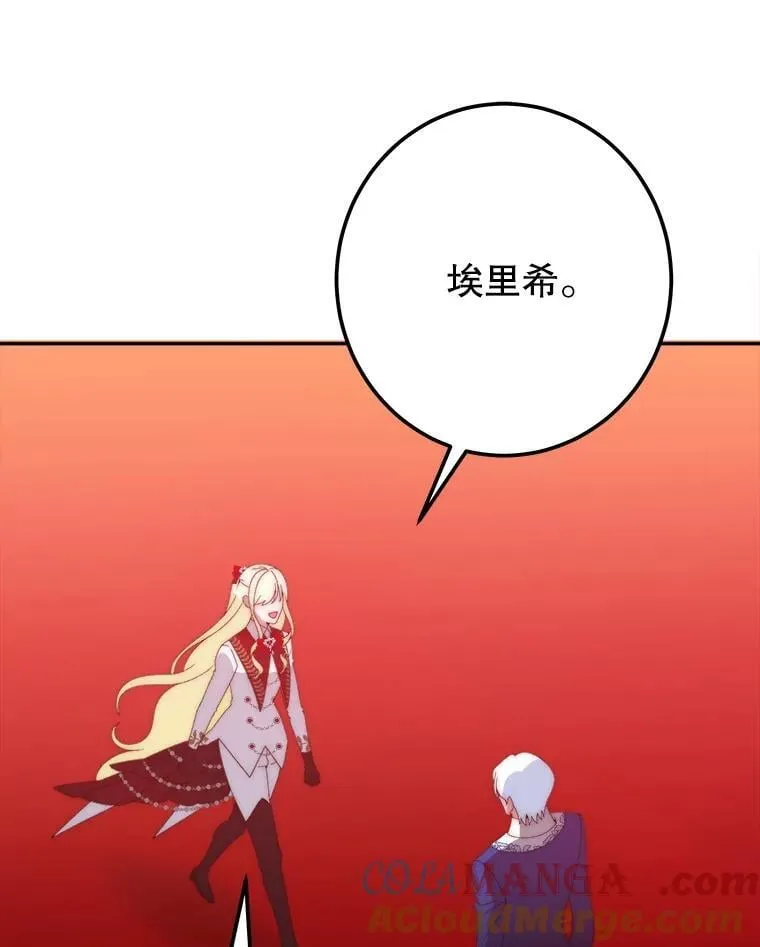 112.第一支舞44