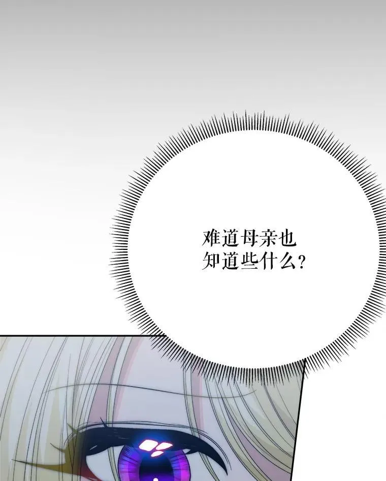 114.美好的夜晚47