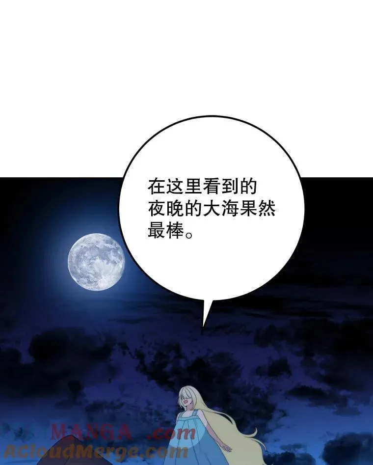 110.误会60