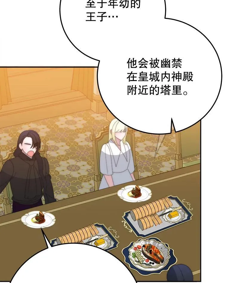 118.会议结果81