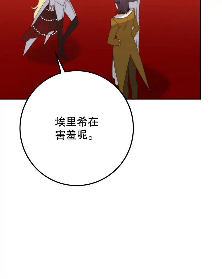 112.第一支舞67