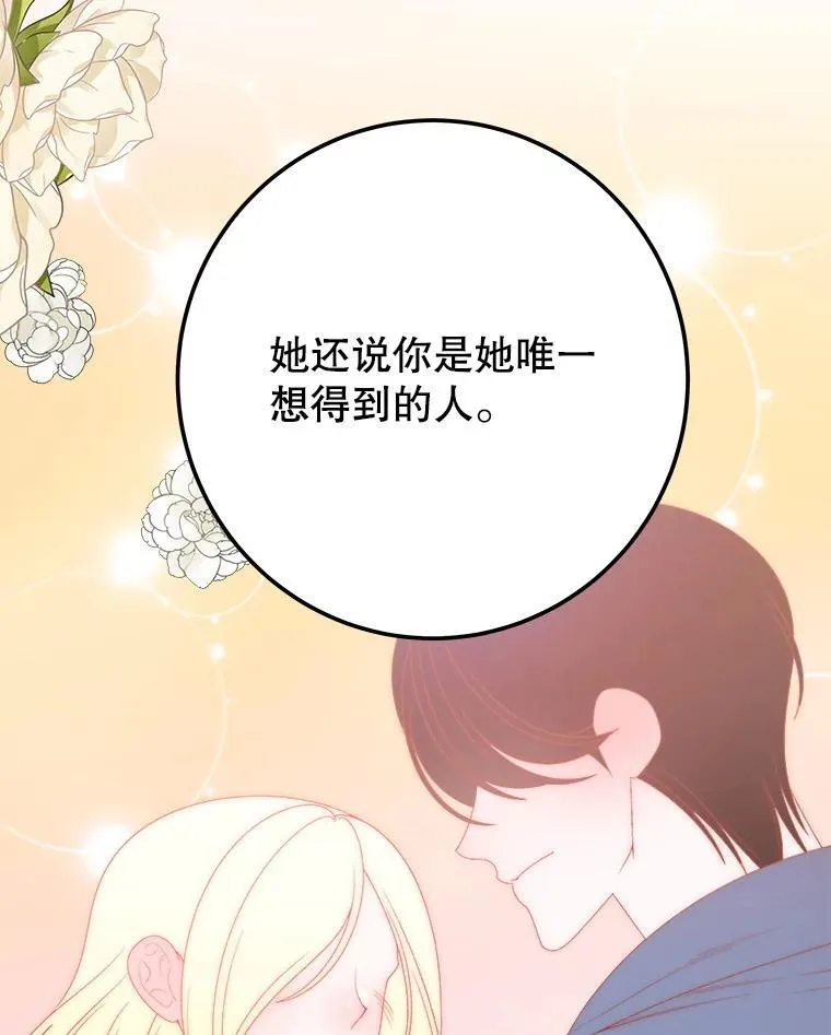 114.美好的夜晚71