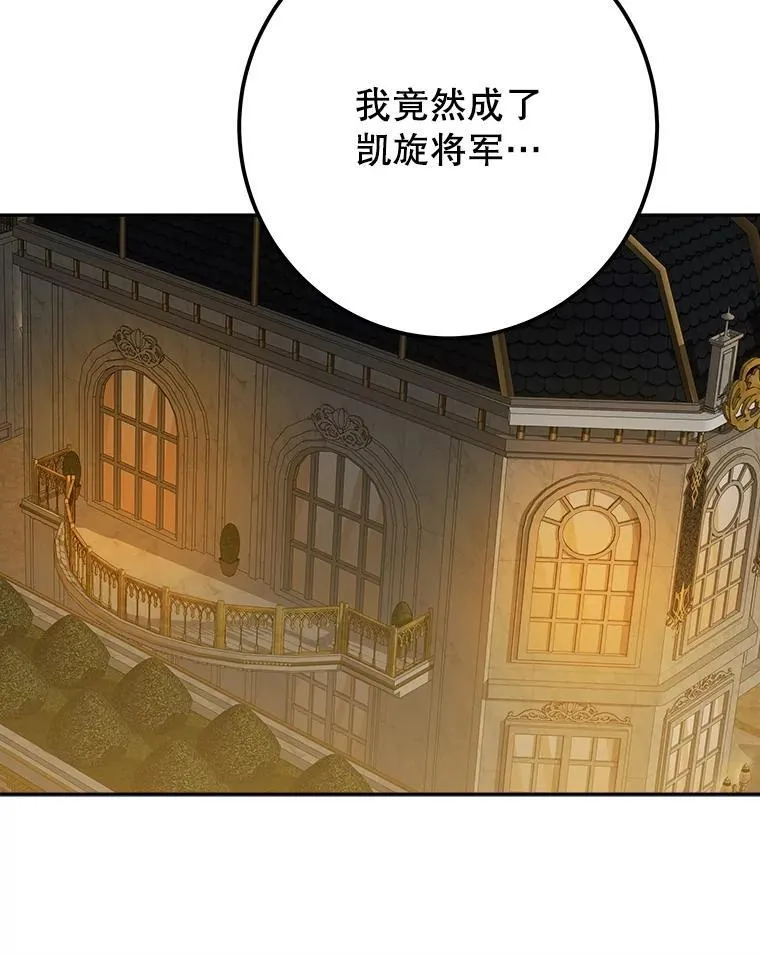 111.加上中间名87