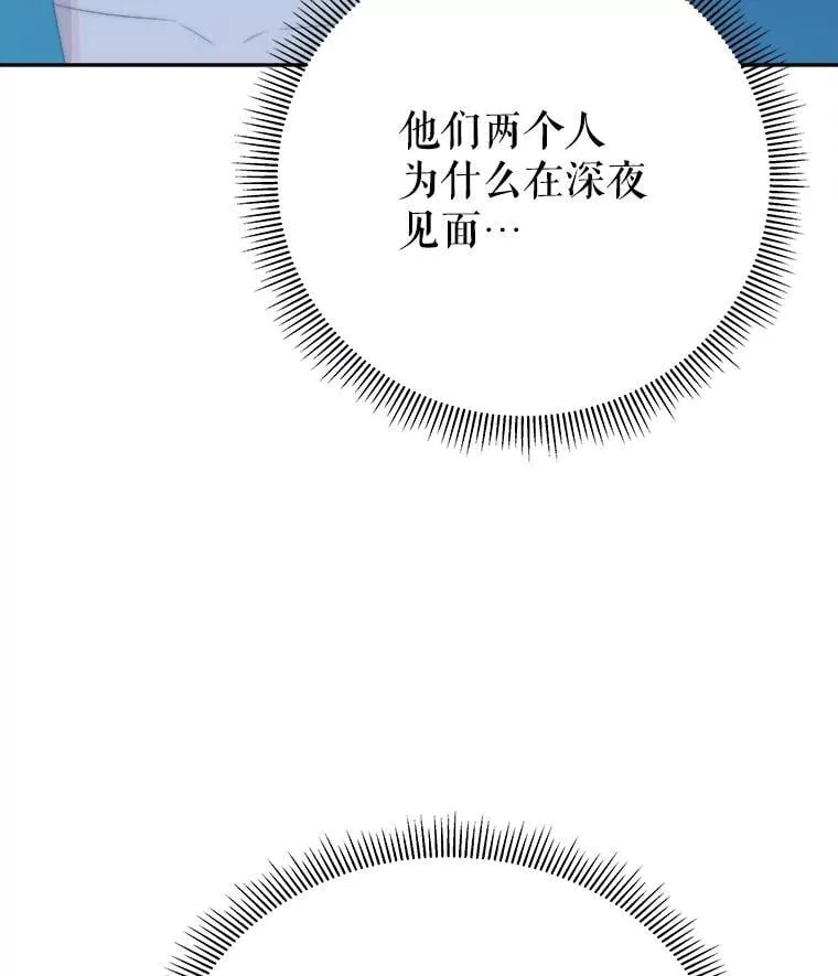 110.误会109