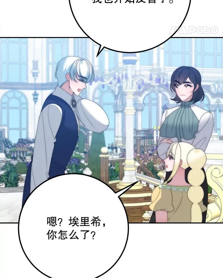 116.骑士团训练场17