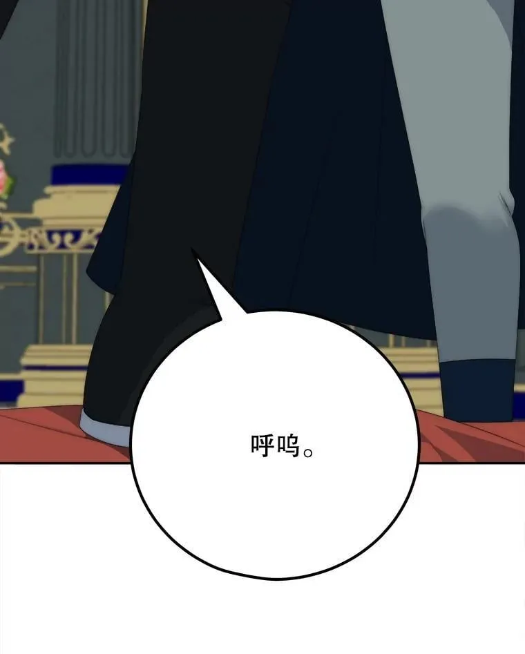 107.摧毁祭坛7
