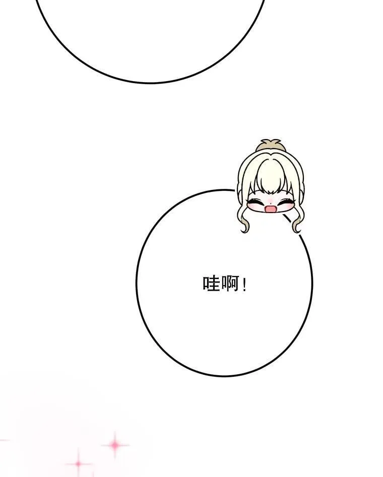 112.第一支舞70