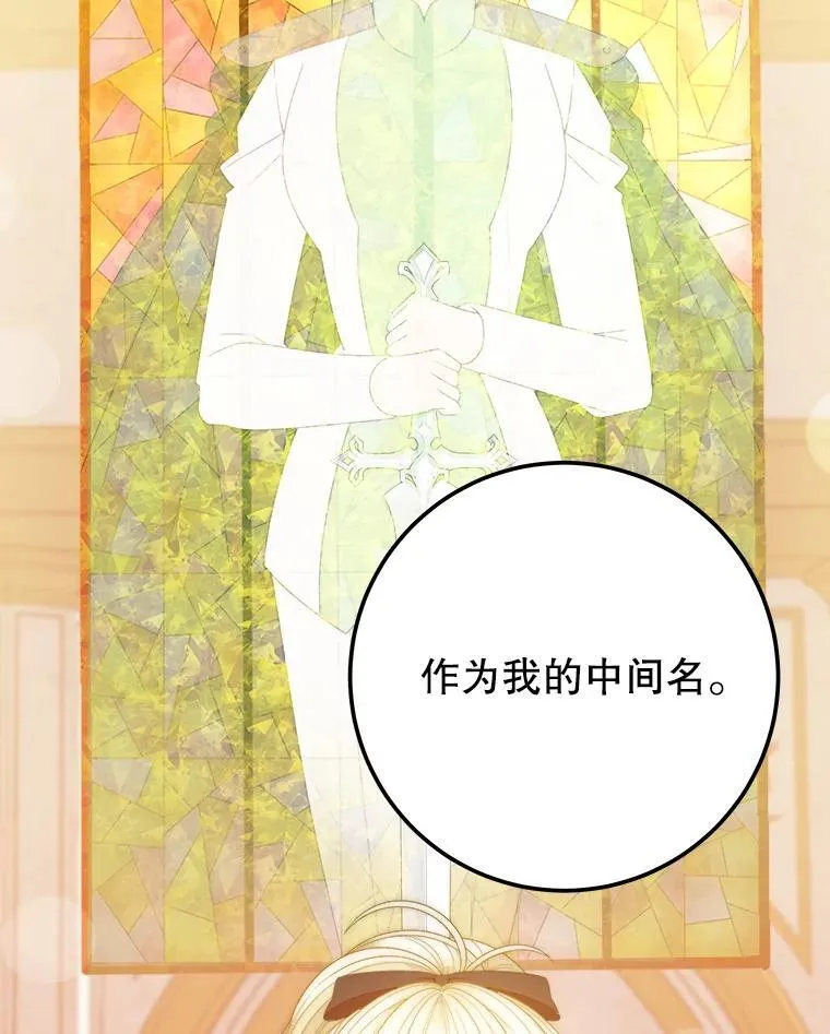111.加上中间名54