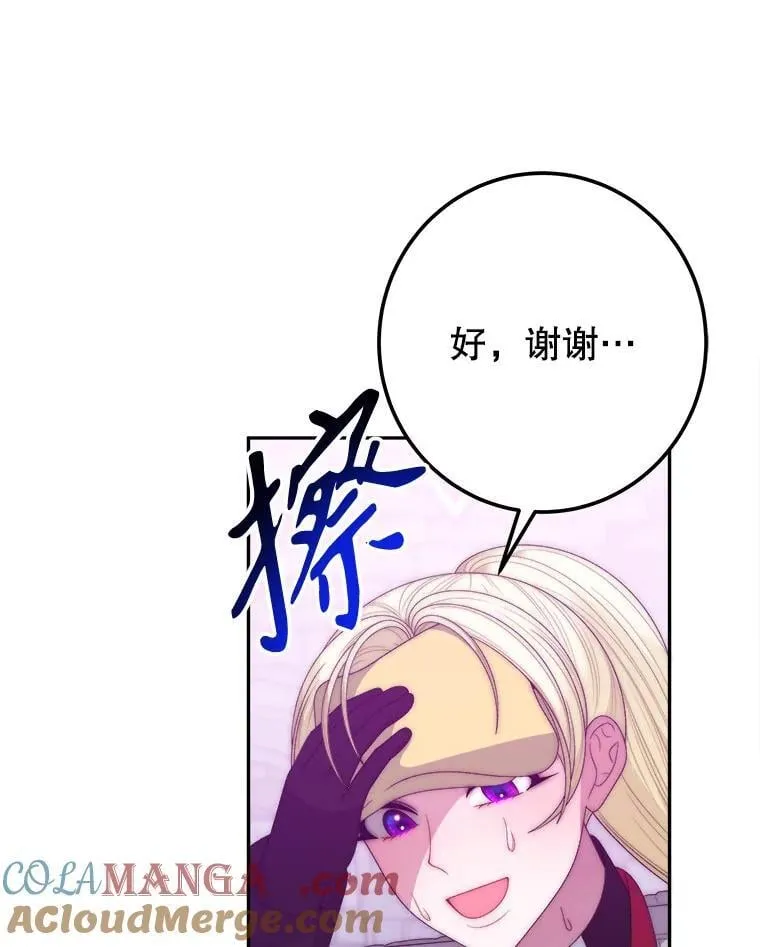 118.会议结果56
