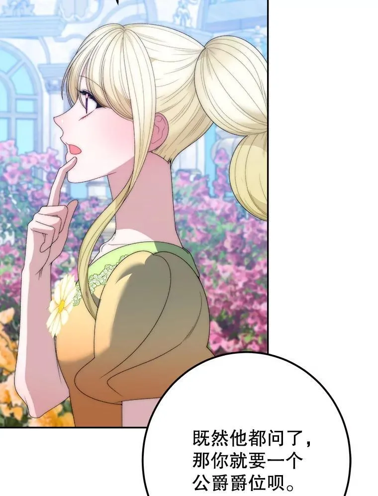 115.处置方案14