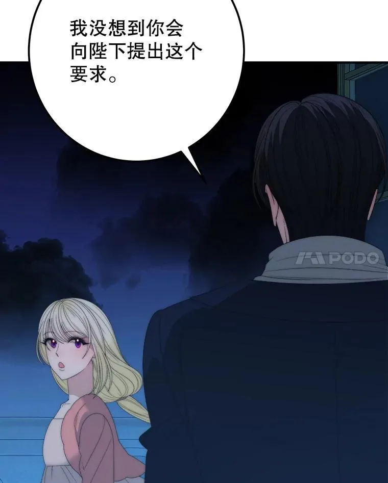 111.加上中间名103