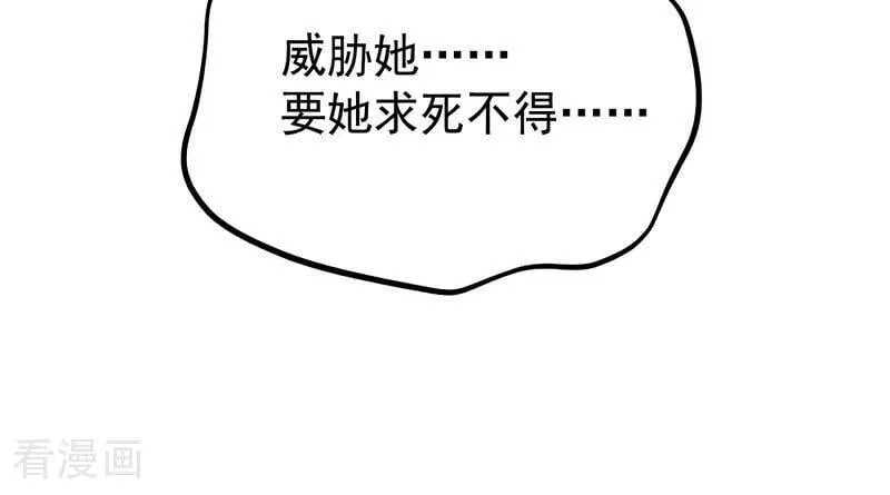 第52话 说谎69