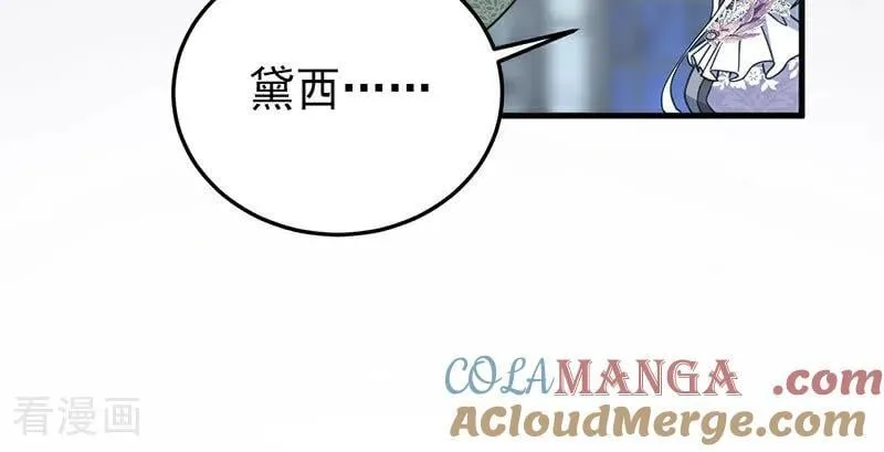 第52话 说谎8