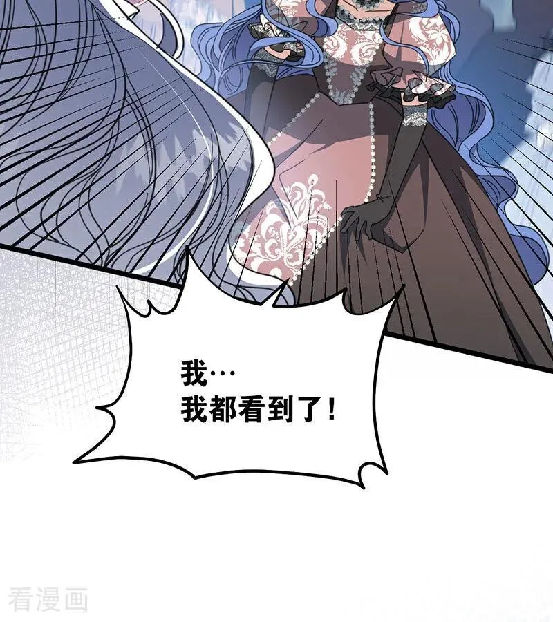 第52话 说谎63