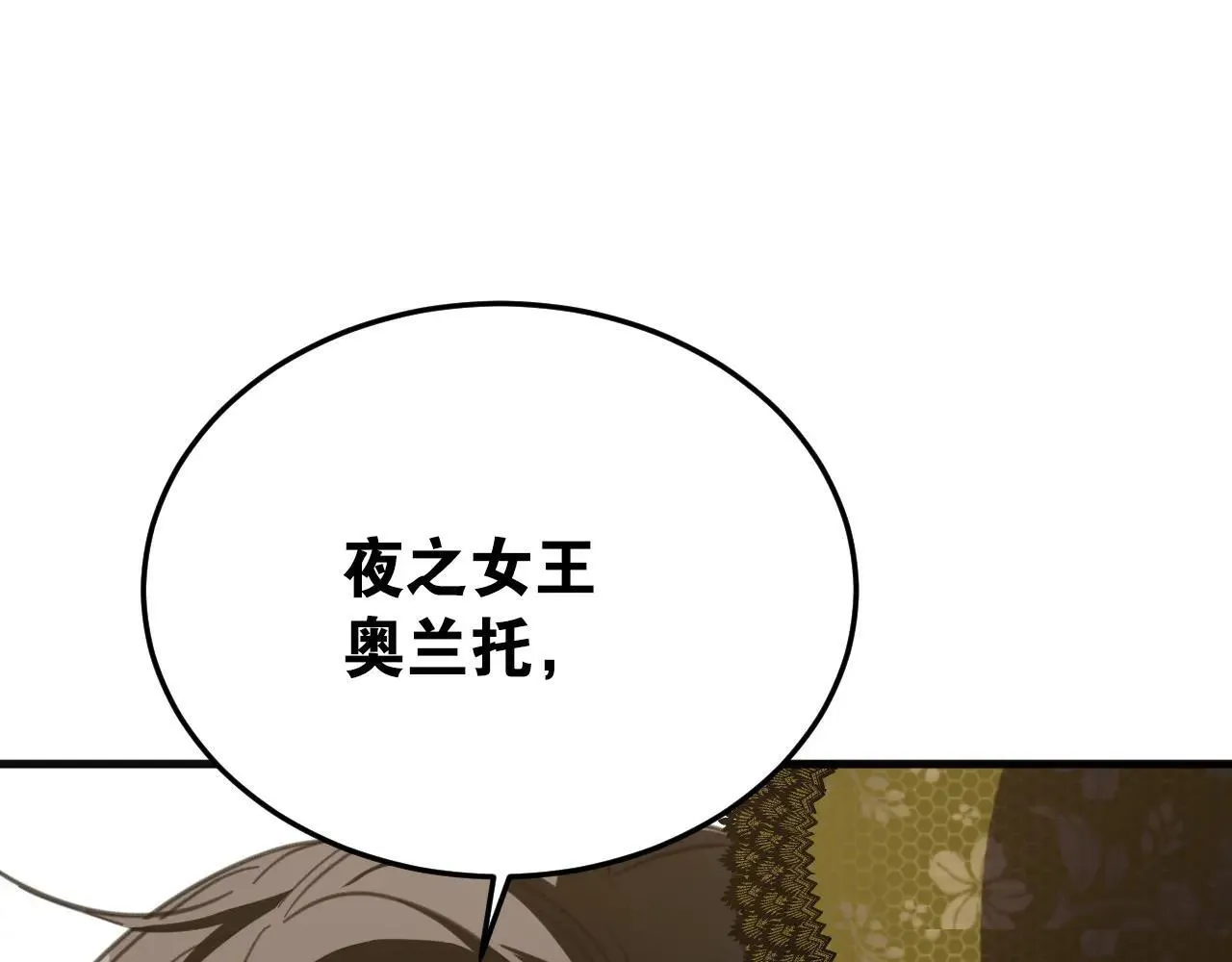 50 母亲？189