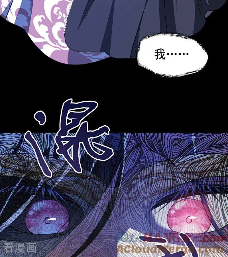 第52话 说谎60