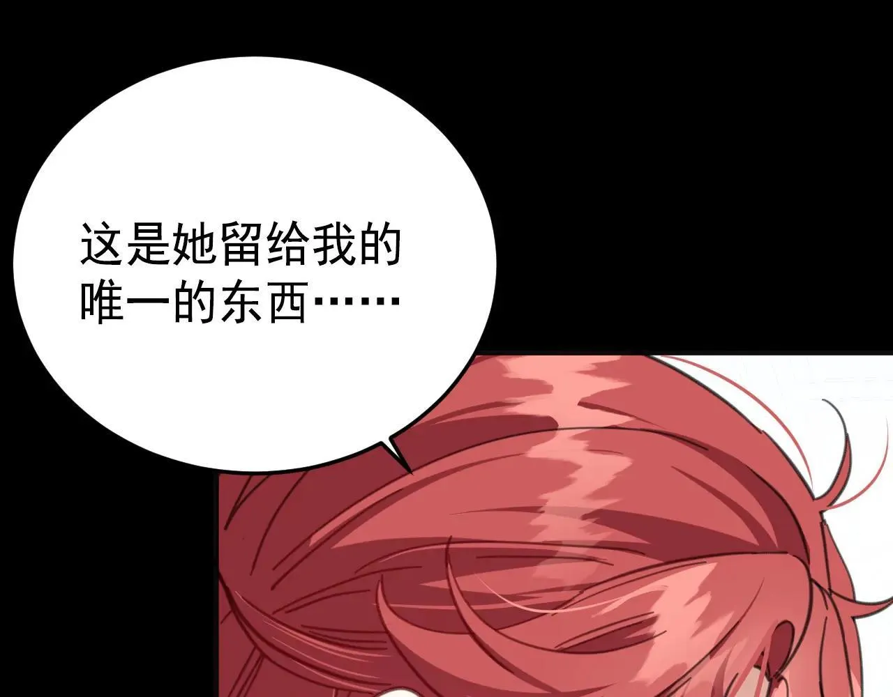 50 母亲？25